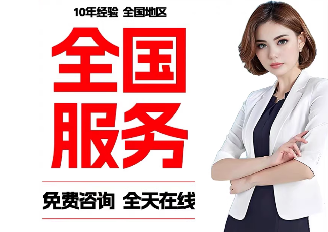 阿克苏在职公积金代提